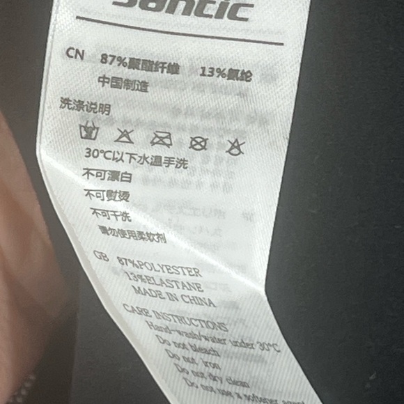 Santic Black Red Trim Full Zip Biking Cycling Jacket - Picture 10 of 14